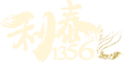 利泰1356有限公司